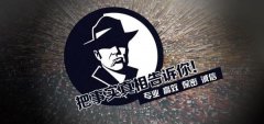 兴隆县私家调查公司的几大原则